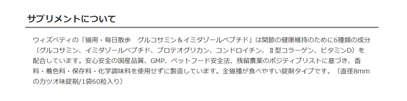 �֐߂̌��N�ێ��u�����U���E�O���R�T�~�����C�~�_�]�[���y�v�`�h�v���T�C�g